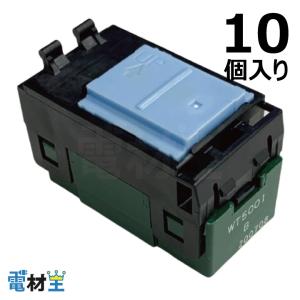 Panasonic WT5002 010 埋込スイッチ C 3路 10個入り : 電材王 Panasonic WT5002 010 埋込スイッチ C 3路 10個入り : 電材王