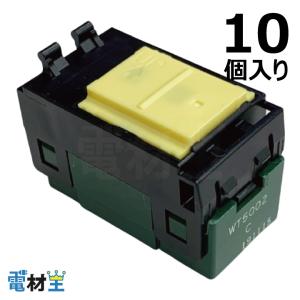 Panasonic WT5001 010 埋込スイッチ B 片切 10個入り : 電材王 Panasonic WT5001 010 埋込スイッチ B 片切 10個入り : 電材王