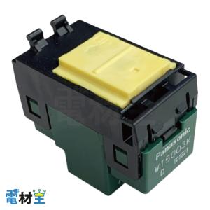 Panasonic（パナソニック） WT5003K 005 埋込スイッチD 両切 5個入り