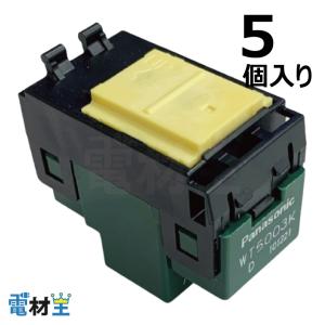 Panasonic（パナソニック） WT50529 010 埋込ほたるスイッチ C 3路 10
