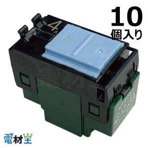 Panasonic（パナソニック） WT50529 010 埋込ほたるスイッチ C 3路 10