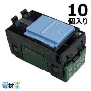 Panasonic（パナソニック） WT3002W 埋込ダブルスイッチハンドル