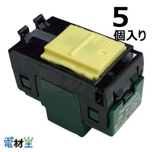 パナソニック　ほたるスイッチ　wt50519   4箱 Panasonic パナソニック WT50519 コスモシリーズワイド21 埋込