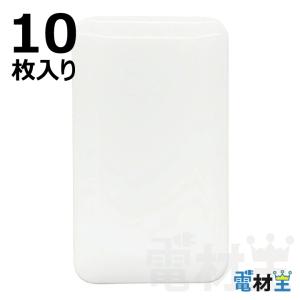 Panasonic（パナソニック） WN1001SW 010 埋込コンセント ホワイト 10 