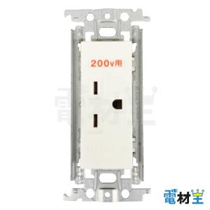 Panasonic（パナソニック） WT3002W 埋込ダブルスイッチハンドル