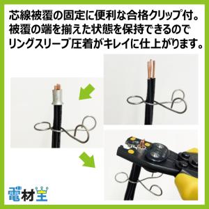 第二種電気工事士 技能試験セット G 2026...の詳細画像5