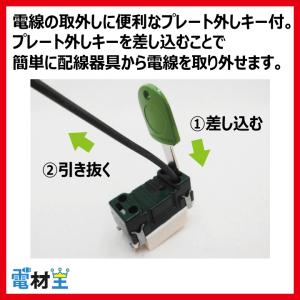 第一種電気工事士 技能試験 セット S 202...の詳細画像4