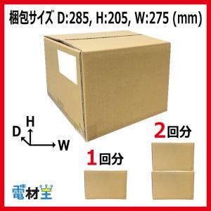 第一種電気工事士 技能試験 セット S 202...の詳細画像3