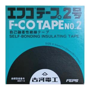 エフコテープ 1号 自己融着テープ 古河電工 : 電材王ヤフー店 - 通販