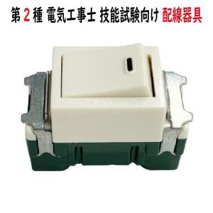 Panasonic（パナソニック） WG5015W 丸型 フル引掛シーリング ミルキー