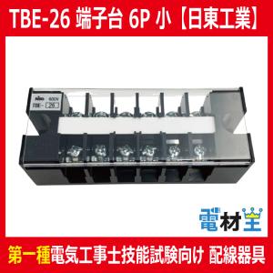 第一種電気工事士 技能試験 セット S 2026 全10問対応 電線1回分 配線