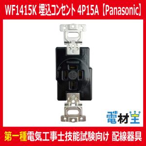 分電盤協約形サイズ 漏電遮断器 OC付 3P3E50A30ｍA 53KC5030 GB-53KC 分電盤協約形サイズ 漏電遮断器 OC付 3P3E50A30mA 53KC5030 GB