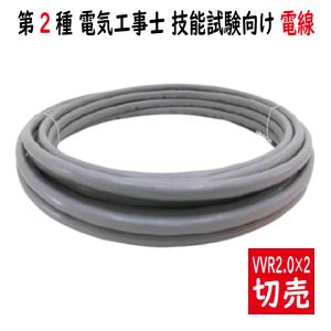 矢崎 ソフトEM 600V EEF/F 3c×2.0mm 100m 灰 2.0mm×3芯 矢崎 ソフトEM 600V EEF/F 3c×2.0mm 100m 灰 2.0mm×3芯