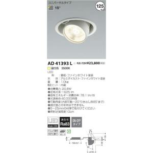 Panasonic（パナソニック） NYT1033RZLE9 350形LEDスポット電球