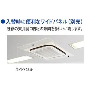 三菱 業務用エアコン 部材【PLP-P160HWH】クリアホワイト 化粧 三菱 業務用エアコン 部材【PLP-P160HWH】クリアホワイト 化粧