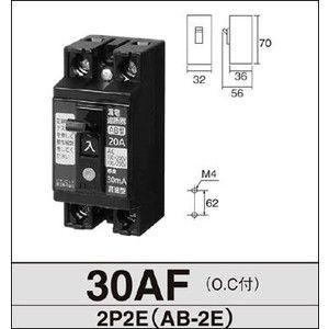 Panasonic（パナソニック） 小型漏電ブレーカ 30AF 2P2E20A 30mA 100