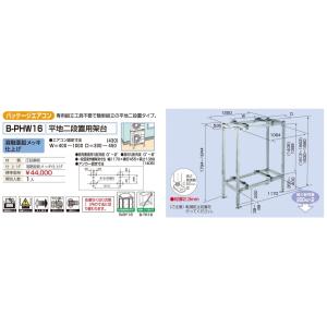 オーケー器材 エアコン配管 2分4分ペアコイル 20m巻 K-HP24E9 ※代引き