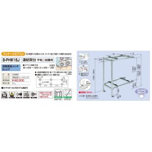 オーケー器材 エアコン配管 2分4分ペアコイル 20m巻 K-HP24E9 ※代引き
