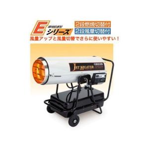 スイデン（Suiden） 遠赤外線ヒーター ヒートスポット シングルタイプ