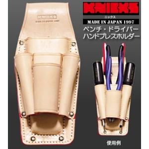ニックス　腰袋3段　赤タグ KNICKS（ニックス） 赤タグ KC-212NS 超軽量CORDURA1000d生地3段腰袋