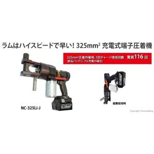 HILTI ヒルティ NURON 銅 / アルミ製ケーブル用充電式カッター HILTI ヒルティ NURON 銅 / アルミ製ケーブル用充電式カッター