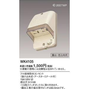 三菱電機（MITSUBISHI ELECTRIC） VD-18ZB12-IN ダクト用換気扇 天井埋