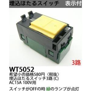 Panasonic パナソニック Panasonic コスモシリーズワイド21配線 Panasonic パナソニック Panasonic コスモシリーズワイド21配線