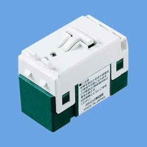 パナソニック　コスモシリーズワイド21　あけたらタイマ 埋込電子スイッチ（ほたる機能付）　子器・3路...