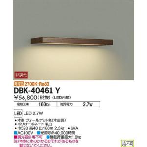 DAIKO DAIKO DXL-81383 間接光ペンダントライト10畳用 DAIKO DAIKO DXL-81383 間接光ペンダントライト10畳用