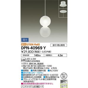 DAIKO（ダイコー） DXL-81124 LEDシャンデリア JAN 4955620610138 jyu