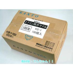 因幡電工 PC-2320 ペアコイル 2分3分 20m巻 エアコン配管用被覆