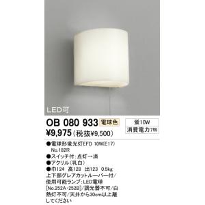 Panasonic パナソニック HH-SF0051N LEDキッチンベースライト Panasonic パナソニック HH-SF0051N LEDキッチンベースライト