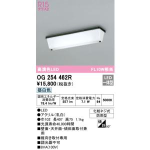 Panasonic（パナソニック） LEDブラケットライト LGW80190LE1 防雨型