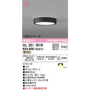 DAIKO 【お取り寄せ】DAIKO DXL-81384 間接光シーリングライト8 DAIKO 【お取り寄せ】DAIKO DXL-81384 間接光シーリングライト8