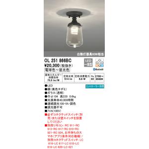 オーデリック OL251866BC LED小型シーリングライト Bluetooth対応 調光調色 JAN4905090773161 szaiko Ｋ｜denzaiya-denchan