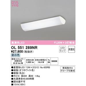 ODELIC（オーデリック） SH9082LDV LEDベースライト 逆富士1灯相当