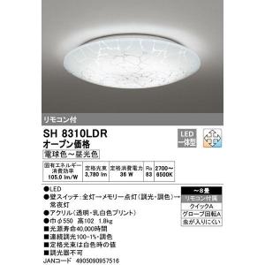 大光電機 LZA-92763 LEDランプ DECO-S50C ダイクロハロゲン球50形相当