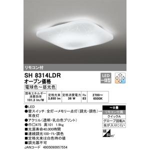 DAIKO（ダイコー） DXL-81352 導光板間接光シーリングライト12畳用 JAN