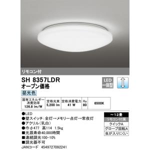 DAIKO DXL-81474 木枠シーリング 8畳 ウォールナット JAN DAIKO DXL-81474 木枠シーリング 8畳 ウォールナット JAN