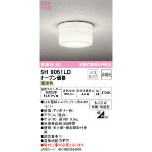 コイズミ照明 AL56244 LED間接照明器具 Σ : 住設建材カナモンジャー
