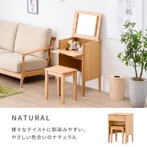 ドレッサー 北欧 おしゃれ ナチュラル シンプ...の詳細画像1