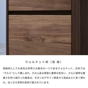 チェスト 木製 北欧 幅40 タンス 脚付き ...の詳細画像4