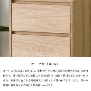 チェスト 木製 北欧 幅40 タンス 脚付き ...の詳細画像5