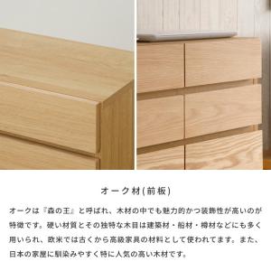 リビングボード サイドボード キャビネット チ...の詳細画像4