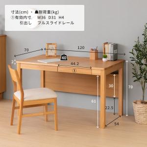 デスク パソコンデスク 在宅デスク 机 引き出...の詳細画像2