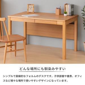 デスク パソコンデスク 在宅デスク 机 引き出...の詳細画像3