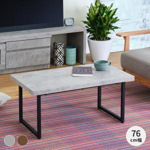 こたつ テーブル 六角形 幅80 こたつテーブル 80×50 こたつ 北欧 スクエア コタツテーブル 家具調こたつ 炬燵 薄型ヒーター 座卓 おしゃれ 北欧デザイン センターテーブル リビング ローテーブル 天然木 テレワーク リモートワーク 一人暮らし 新生活 こたつ テーブル 六角形 幅80 こたつテーブル 80×50 北欧 スクエア