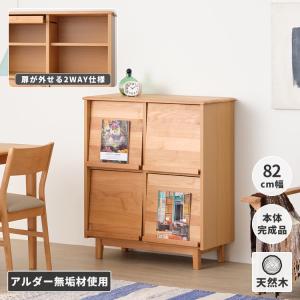 一生紀（ISSEIKI） リビングボード キャビネット 北欧 おしゃれ