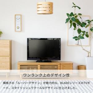 テレビ台 おしゃれ 北欧 ローボード 120 ...の詳細画像3