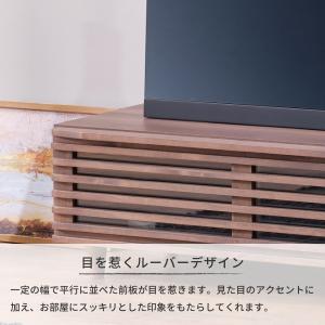 テレビ台 おしゃれ 北欧 ローボード 120 ...の詳細画像4